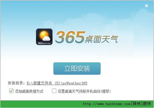 365����Ԥ���ٷ������ؽ�ͼ