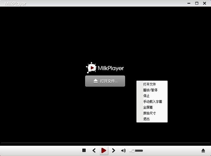 MilkPlayerţ�̲������ٷ������ؽ�ͼ