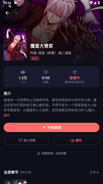 ���ֳ���������app���°�v1.0.0 ��׿��