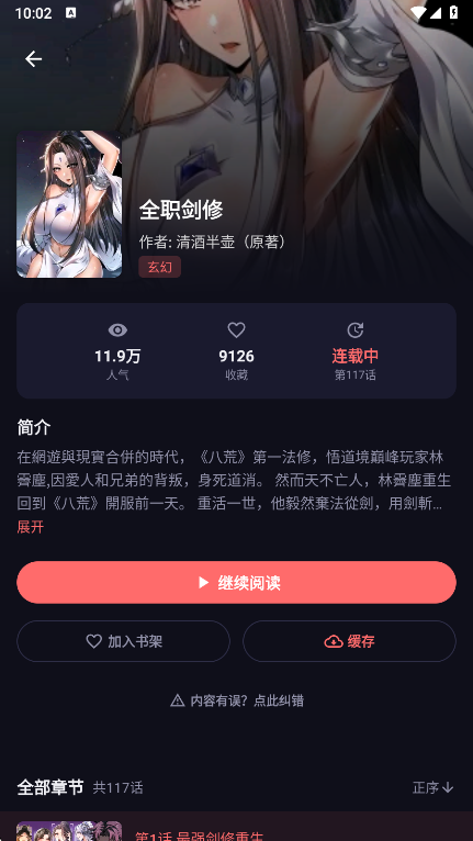 ���ֳ���������app���°�v1.0.0 ��׿��