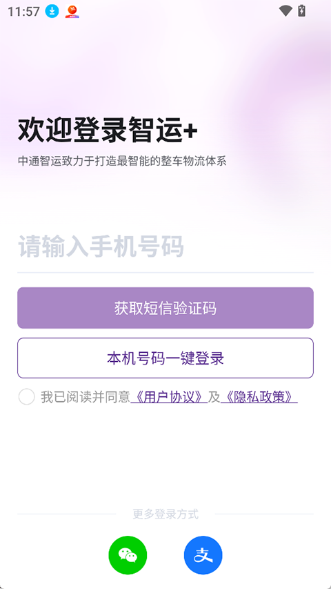 ��ͨ����+�ٷ�����v3.2.2 ��Ѱ�