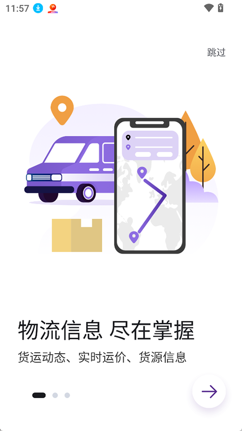 ��ͨ����+�ٷ�����v3.2.2 ��Ѱ�