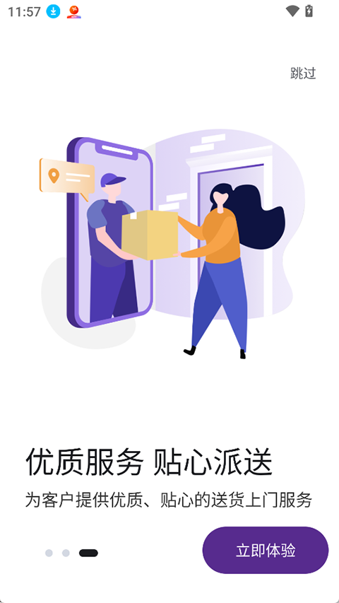 ��ͨ����+�ٷ�����v3.2.2 ��Ѱ�