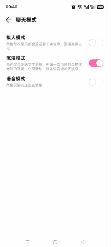 ����AI���������������°�(Yason)v1.0.9 ��׿��