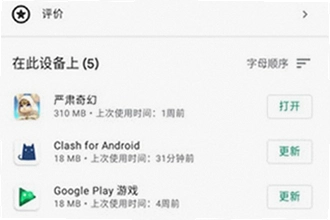 googleservicesframework.apk官方下载怎么装?googleservicesframework.apk官方下载安装教程2026