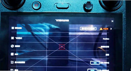 DJI Virtual Flight ��̨���� �ر� ����