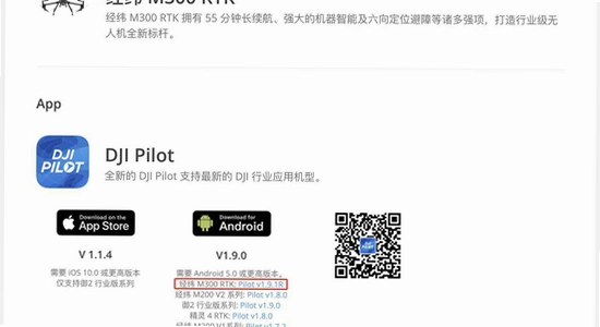 DJI Virtual Flight ���� ���� ��� �̳�