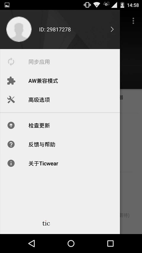Ticwear������ʷ�汾���ؽ�ͼ