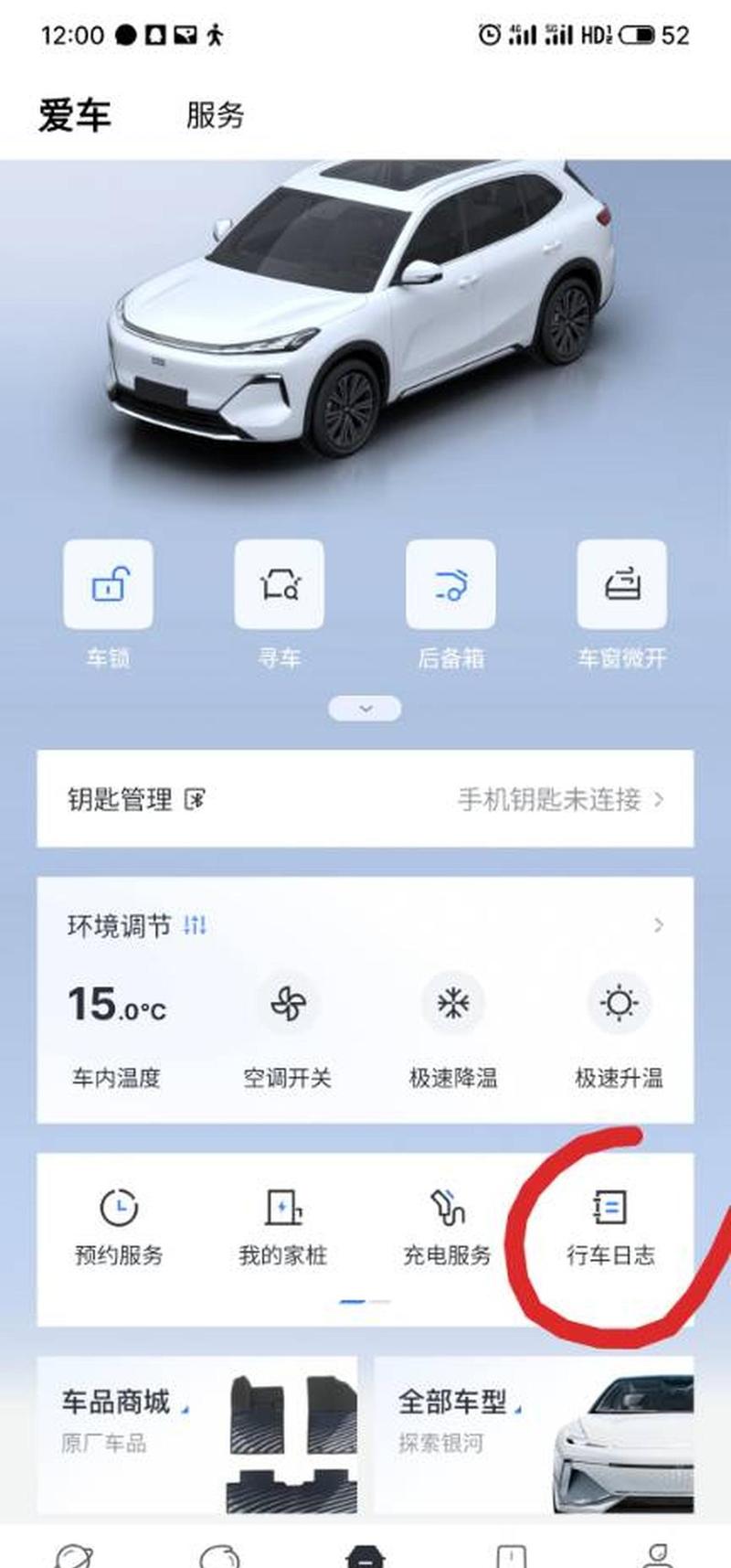 ���г������г������з���ٷ�����v2.0.67 ���з���