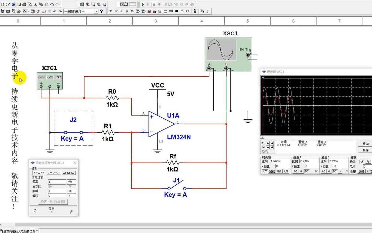 NI Multisim 14.3��·���������ٷ������ؽ�ͼ