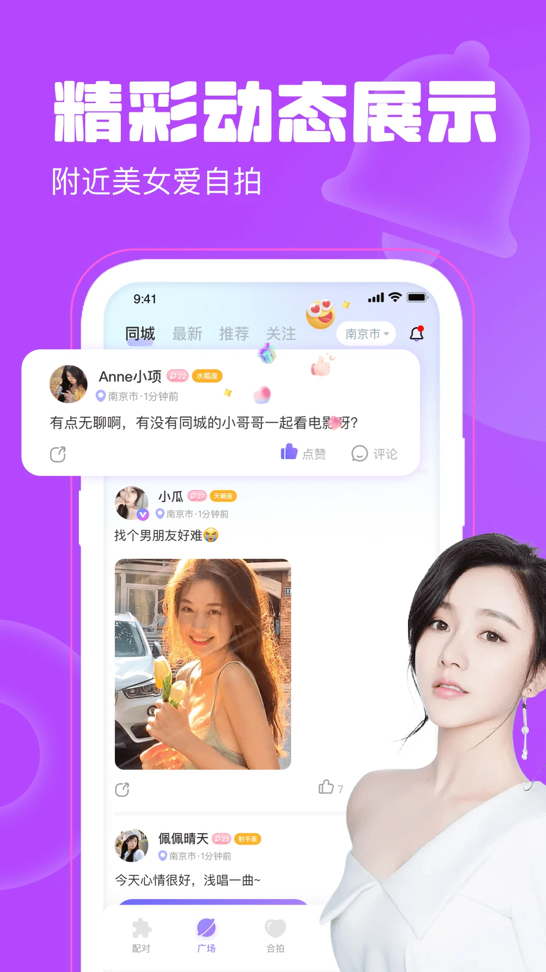 ����Ư��ƿapp���ذ�׿��v1.5.4 ��׿��