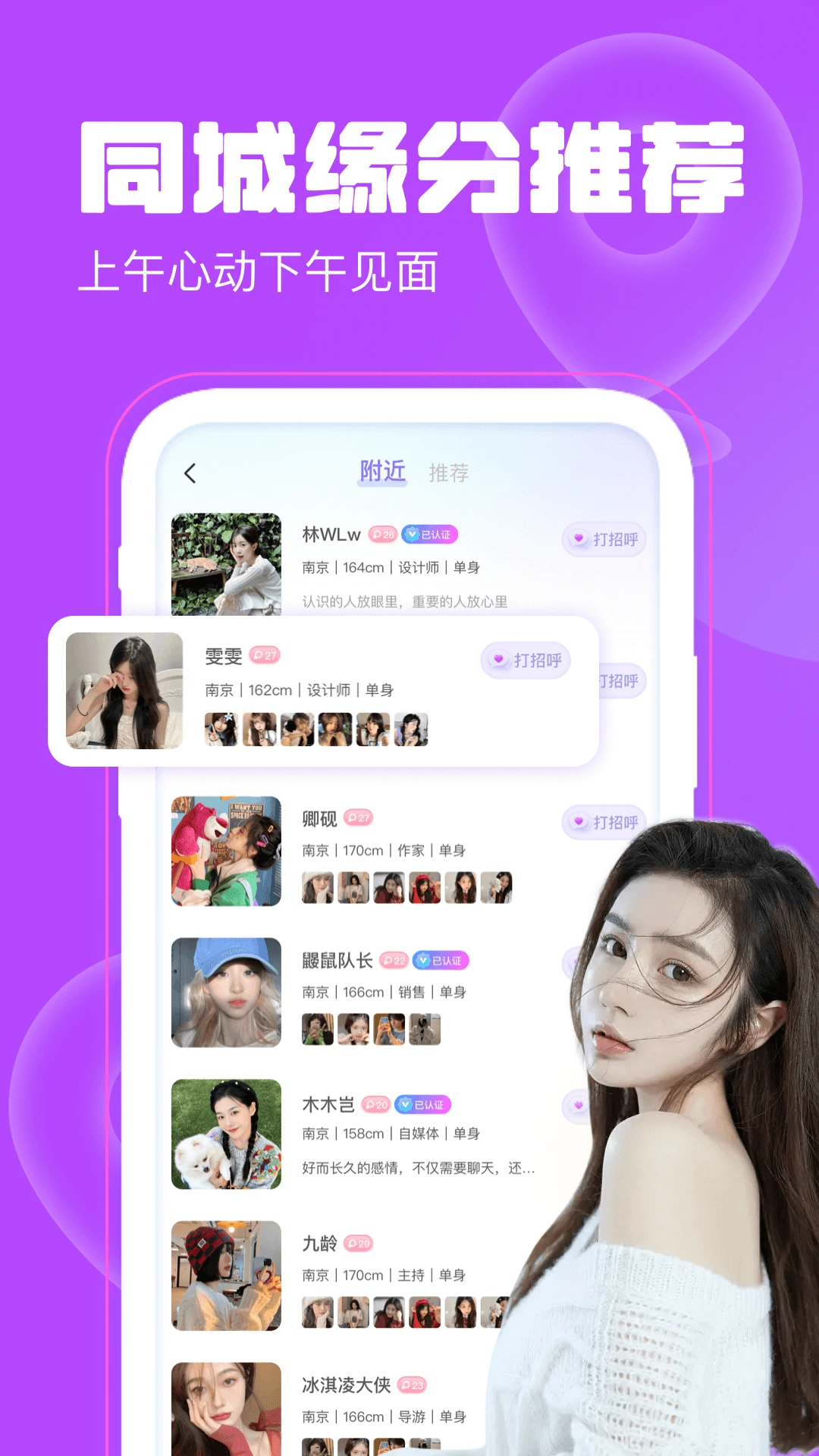 ����Ư��ƿapp���ذ�׿��v1.5.4 ��׿��