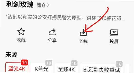 橘汁免费追剧软件 版本更新 闪退 兼容 色彩丰富 无水印 宣传图