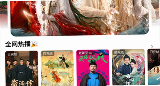橘汁免费追剧软件 权限设置 闪退 修复 色彩丰富 无水印 宣传图