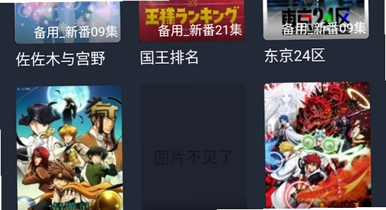 ��綯��app��װ�̳� �ٷ����� ����ͼ ɫ�ʷḻ