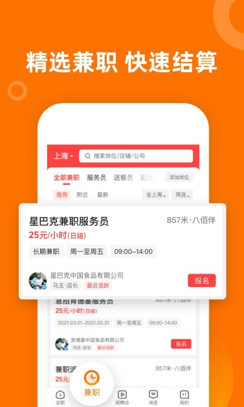 ����ֱƸ�ٷ�����app��ͼ