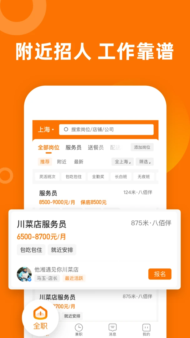 ����ֱƸ�ٷ�����app��ͼ