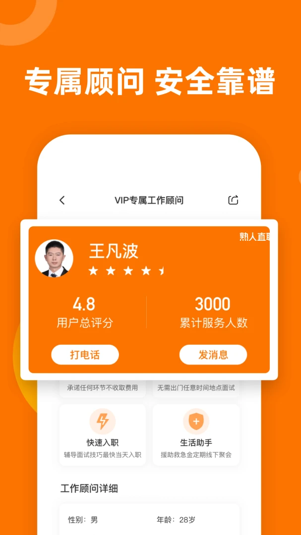 ����ֱƸ�ٷ�����app��ͼ