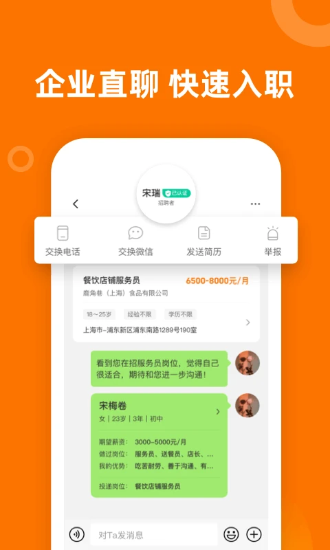 ����ֱƸ�ٷ�����app��ͼ