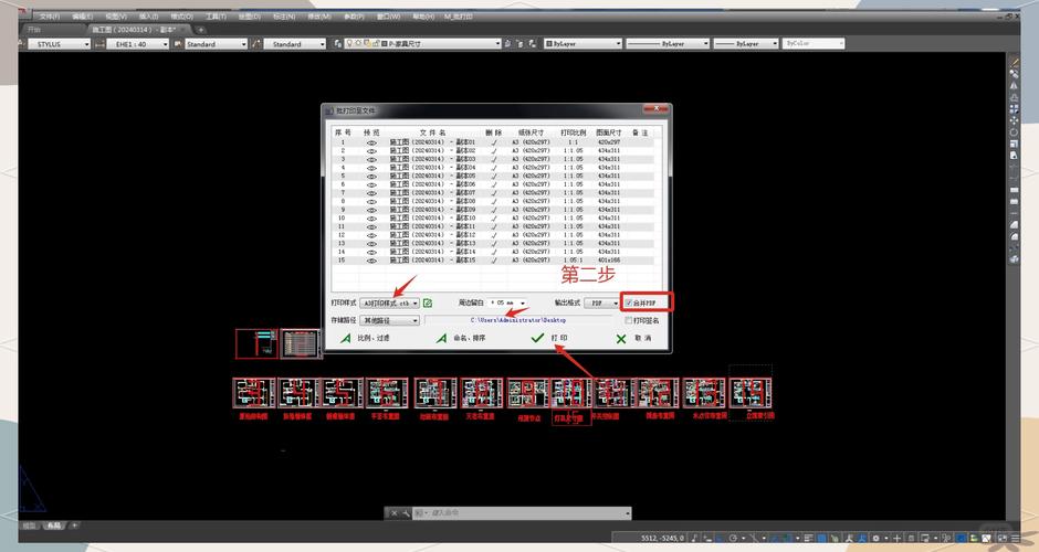 DWG��תPDF���߹ٷ������ؽ�ͼ
