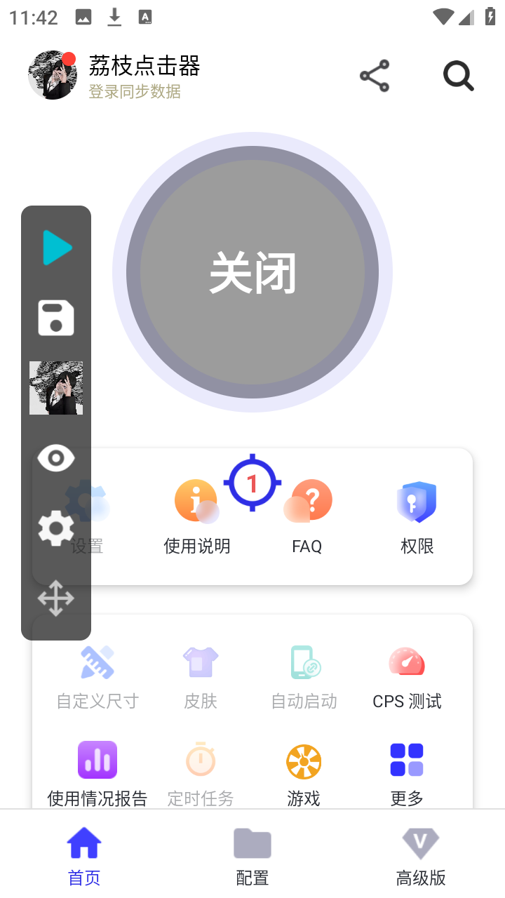 ��֦�����app�ٷ������ؽ�ͼ