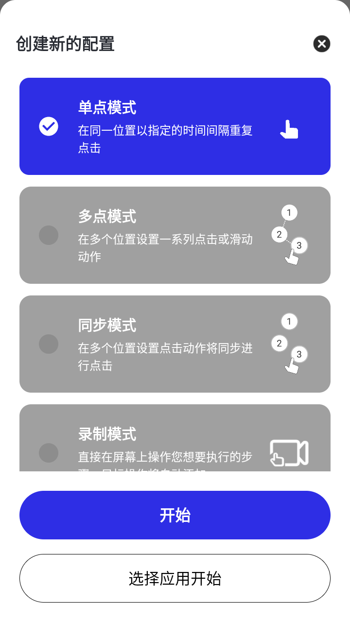 ��֦�����app�ٷ������ؽ�ͼ