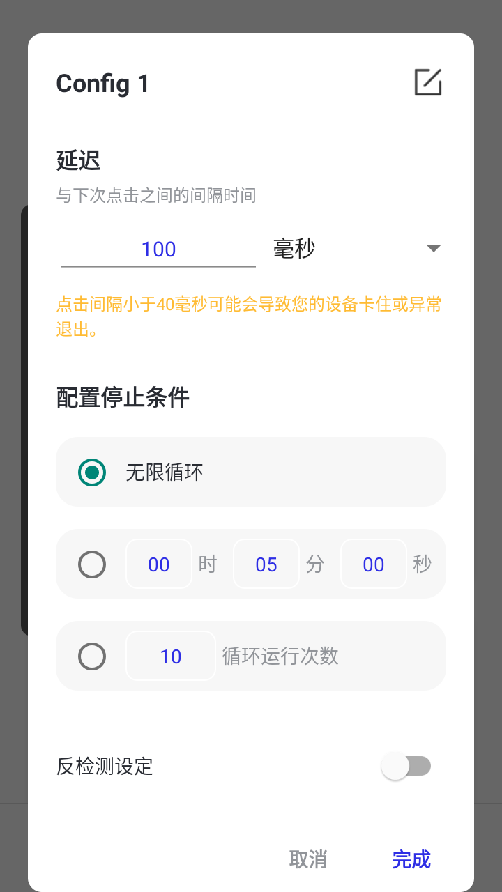 ��֦�����app�ٷ������ؽ�ͼ