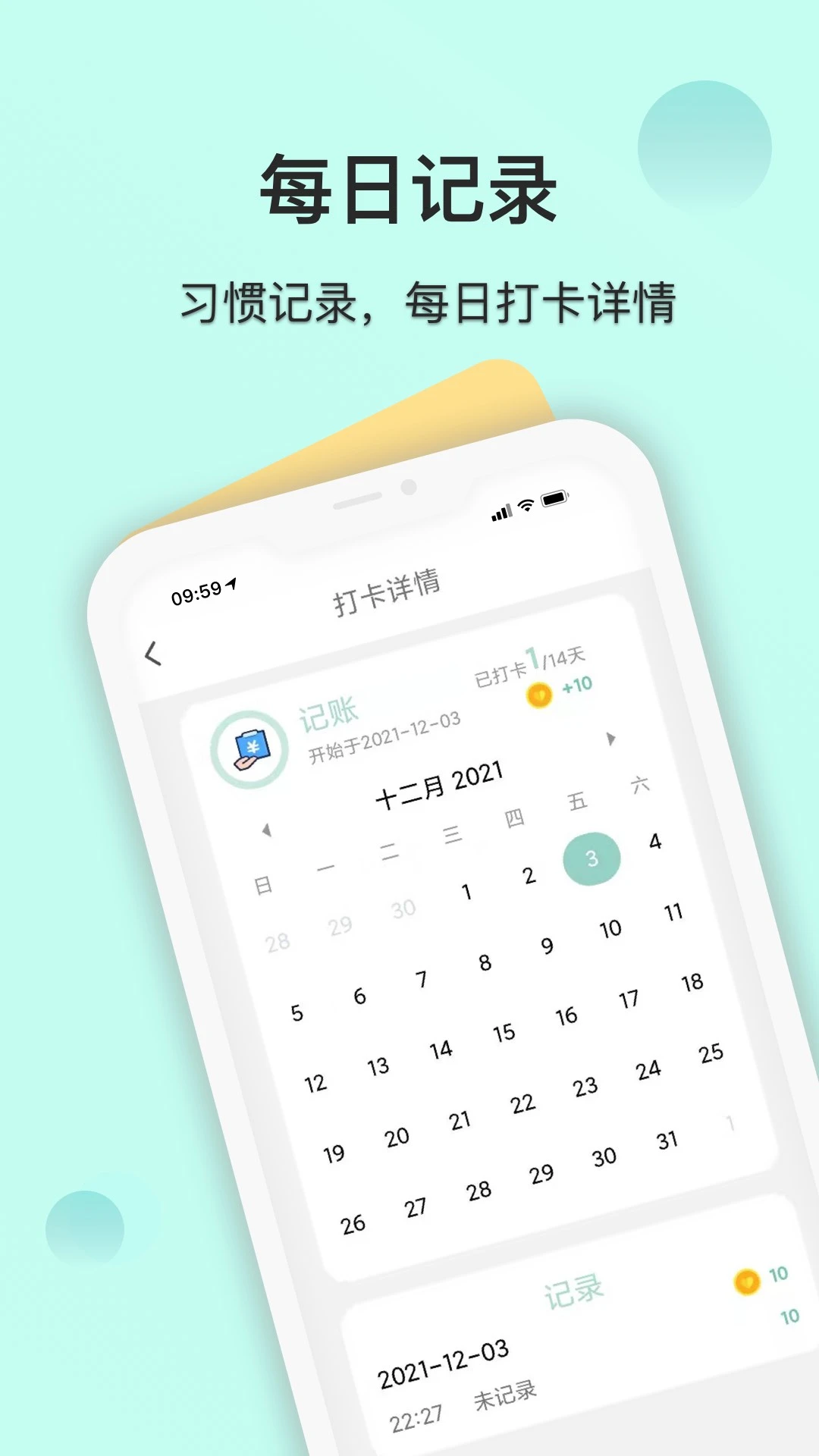 �������ɼƻ��������ֻ���v26.08.22 �ٷ���