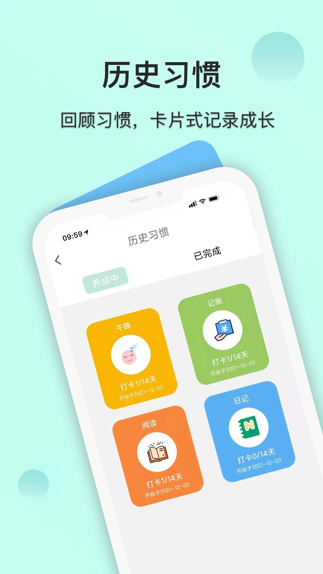 �������ɼƻ��������ֻ���v26.08.22 �ٷ���