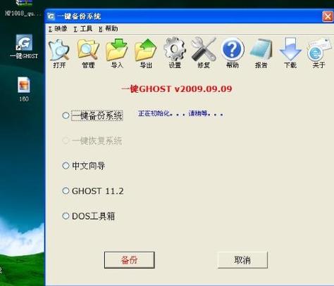��������Ghostһ���Զ������ٷ������ؽ�ͼ
