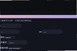 星匣嫂嫂模拟器怎么玩才有趣?星匣嫂嫂模拟器2026玩法教程