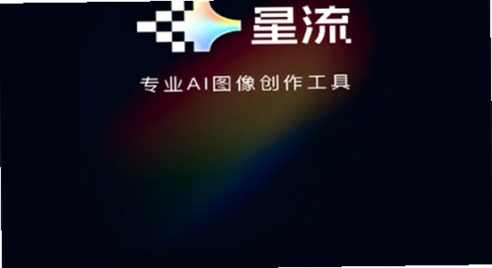 星匣ai游戏平台正版下载地址