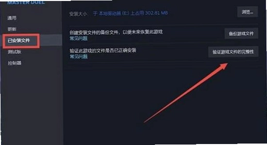 星匣ai游戏平台安装失败报错截图