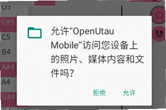 OpenUtau Mobile���°�������ô��װʹ�ã�OpenUtau Mobile���°����ذ�װ�̳�2026