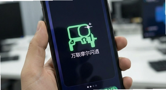万联摩尔闪退怎么办