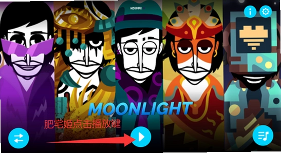 �������Moonlightģ���ֻ������� ���� ���