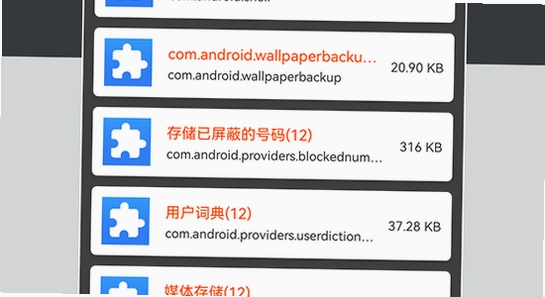 星匣app安装包安全下载