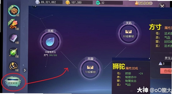 星匣app无法打开解决方法