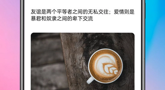 星匣app下载安装教程 色彩丰富 无水印 宣传图