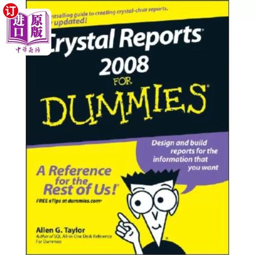 Crystal Reports�ٷ������ؽ�ͼ