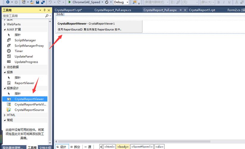Crystal Reports�ٷ������ؽ�ͼ