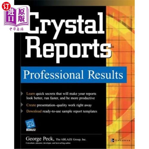 Crystal Reports�ٷ������ؽ�ͼ
