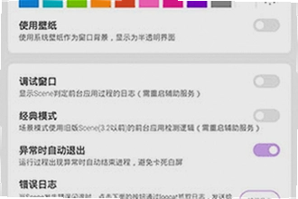 scene最新版下载怎么安装?scene最新版下载2026安装教程
