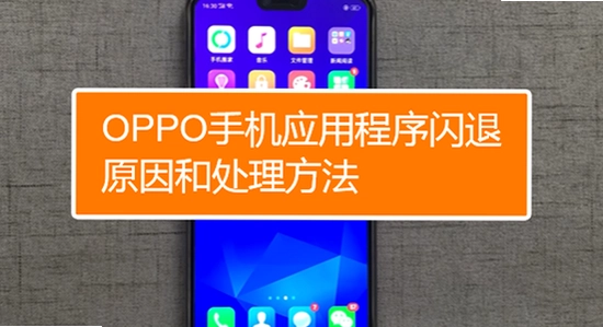 oppo����App ���� �������