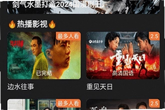 牛牛视频免费追剧软件怎么彻底去广告?牛牛视频免费追剧软件2026去广告设置教程