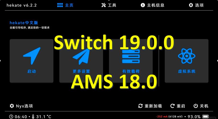 SwitchHosts���ٷ������ؽ�ͼ