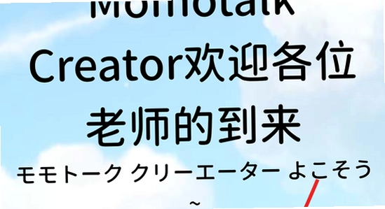 momotalk ��ȫ��װ���� �ٷ����� ͼ�Ľ̳�