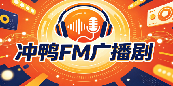 ��ѼFM�㲥��