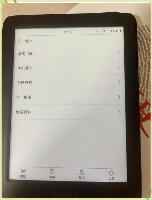 eREAD�Ķ����ٷ������ؽ�ͼ