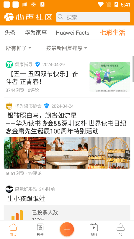 ����������Ϊ�ڲ���̳�ٷ����ؽ�ͼ
